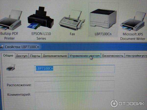 Роль переполненной очереди заданий в замедлении печати