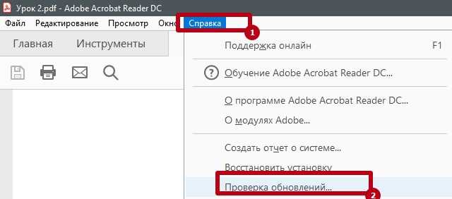 Почему принтер долго печатает pdf Почему принтер долго печатает pdf