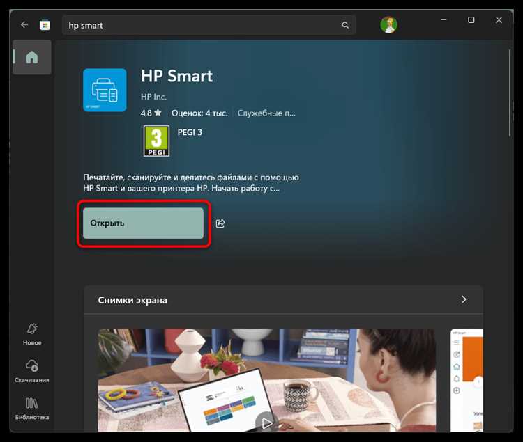 Почему принтер hp deskjet 2320 не печатает