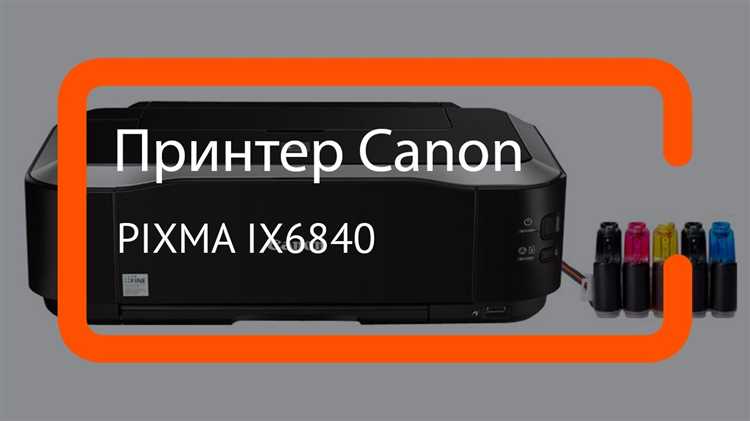 Несовпадение DPI изображения и принтера