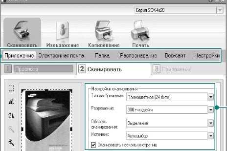 Использование форматов с ограниченной областью печати