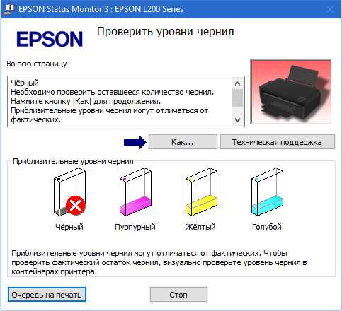 Неправильные настройки качества печати