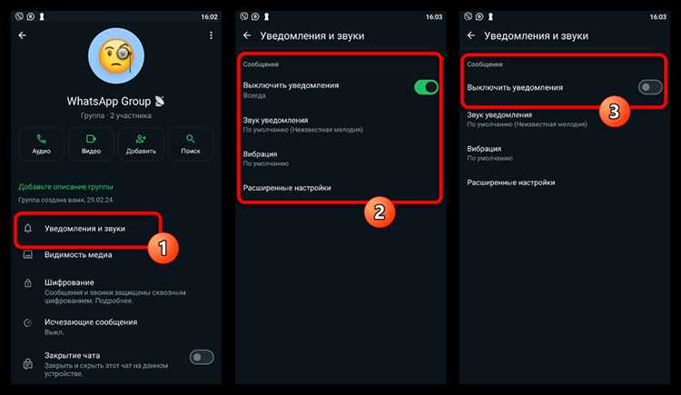 Удаление или повреждение фото профиля на устройстве пользователя