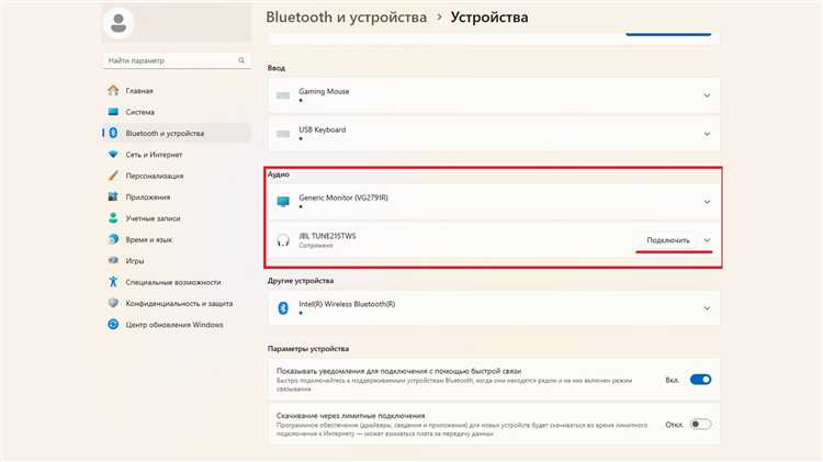 Почему проводные наушники бьют током Почему проводные наушники бьют током