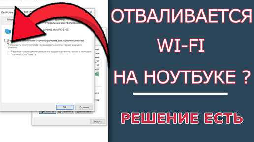 Настройка диапазона и канала Wi-Fi: почему PSP не видит сеть 5 ГГц