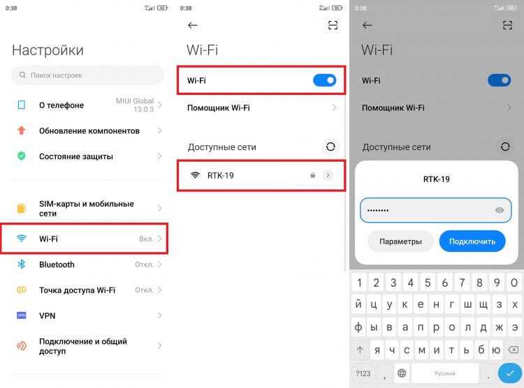 Почему псп не подключается к вай фай