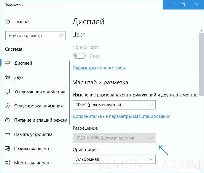 Влияние устаревшей графической карты на качество изображения