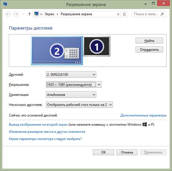 Как настройки операционной системы ограничивают разрешение
