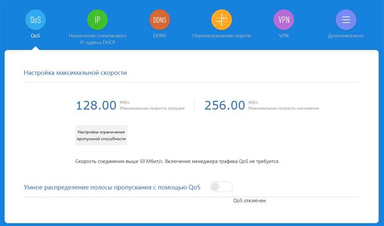 Ограничения настроек роутера: мощность передатчика, QoS и ширина канала