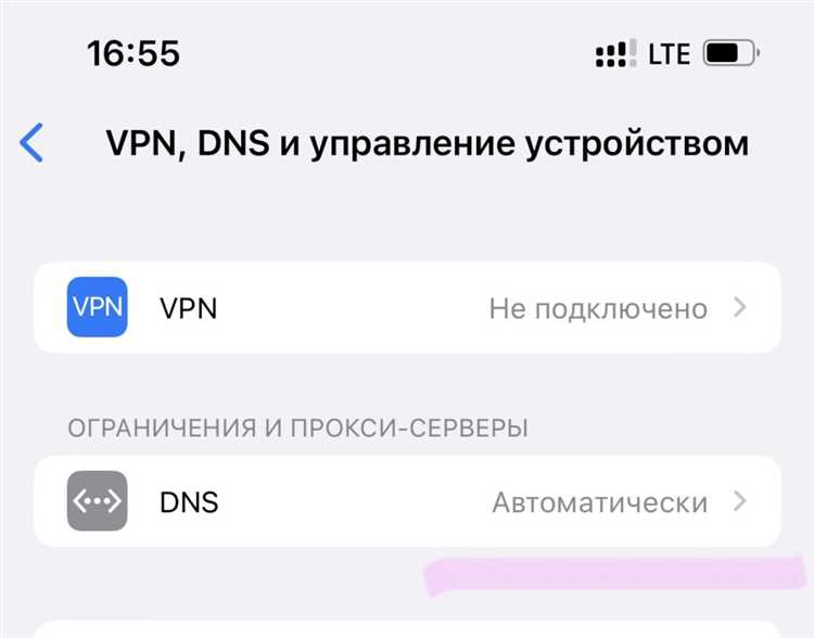 Как шифрование трафика снижает скорость передачи данных