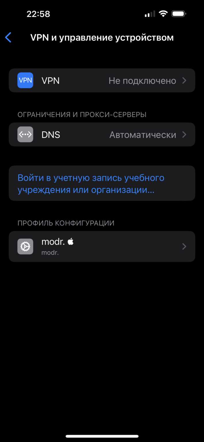 Почему с впн плохо работает интернет Почему с впн плохо работает интернет