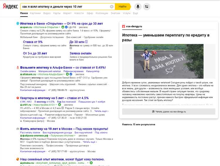 Почему сайт не отображается в поисковике яндекс