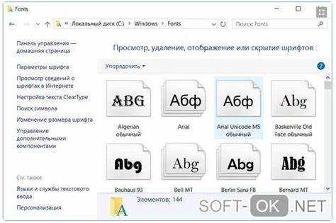 Как язык, кодировка и поддержка символов влияют на отображение шрифта