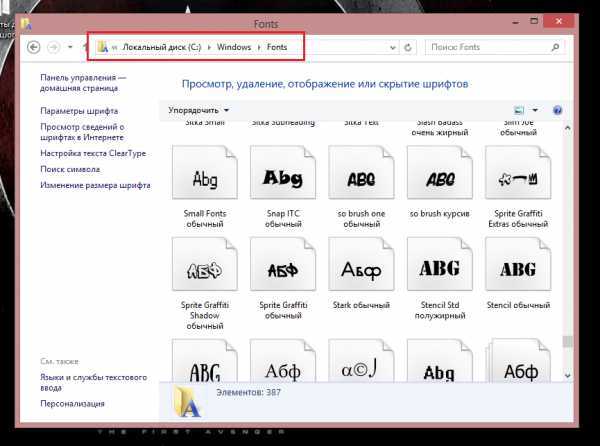 Почему установленный шрифт отсутствует в списке шрифтов Photoshop