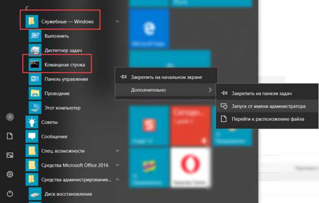 Ошибки последних обновлений Windows 10, затрагивающие меню