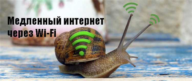 Почему скорость интернета большая а скорость закачки маленькая