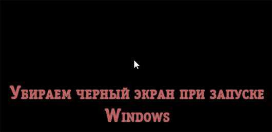 Как защита DRM и HDCP блокирует создание скриншотов