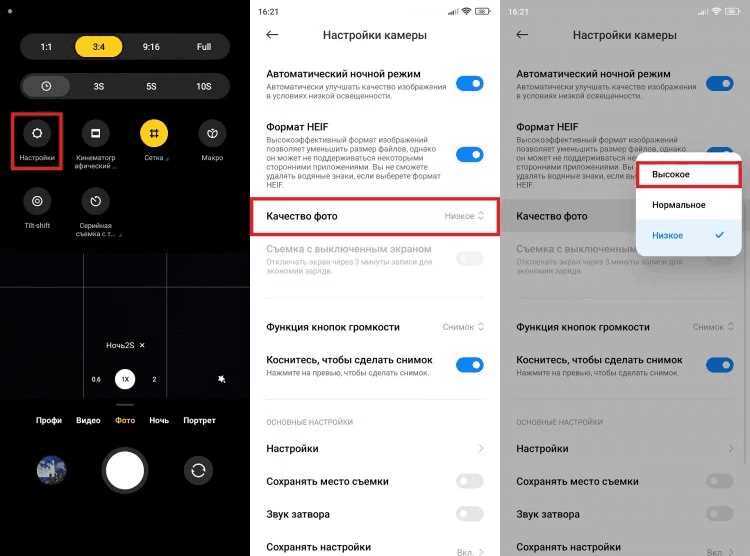 Как масштабирование экрана и зум искажают четкость скриншота