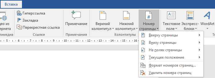 Как автоматическое форматирование изменяет текст без уведомлений