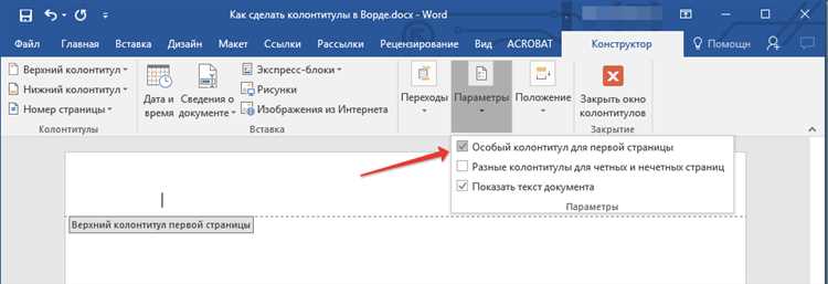 Почему совместная работа и правки других пользователей портят формат