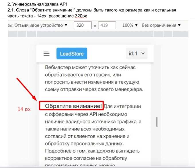 Неверный заголовок Content-Type в ответе сервера
