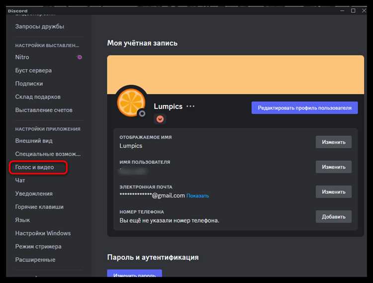 Ограничения захвата изображения при стриме защищённого контента