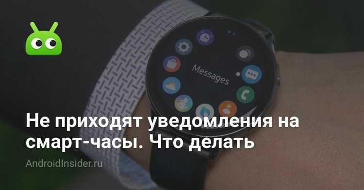 Обновление прошивки часов и приложения на телефоне
