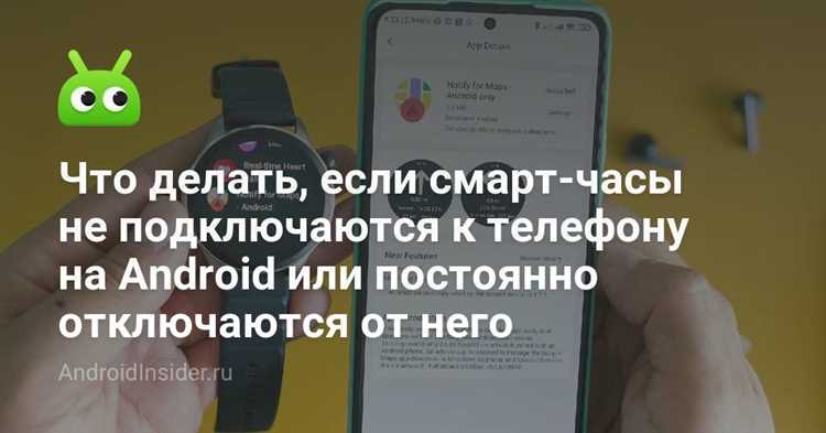 Настройки Bluetooth: включение, видимость и сопряжение