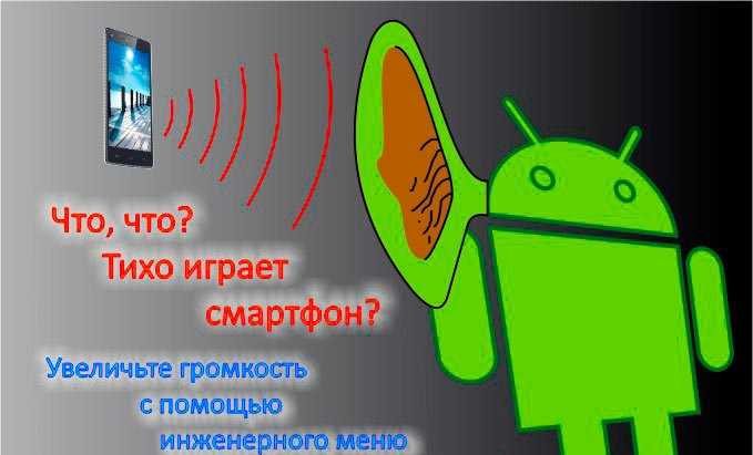 Конфликты с Bluetooth и другими аудиоустройствами