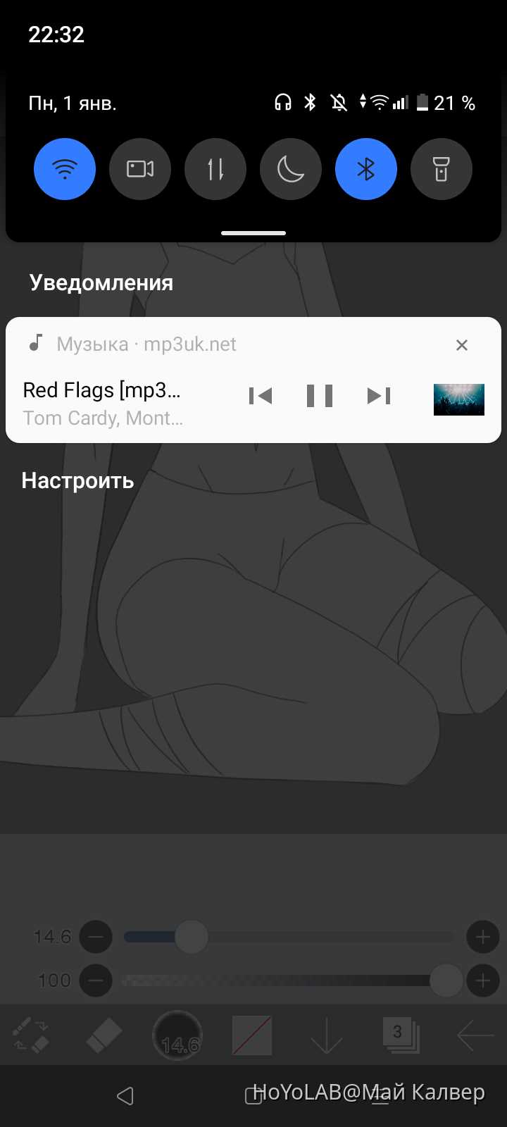 Почему ты не включаешь музыку