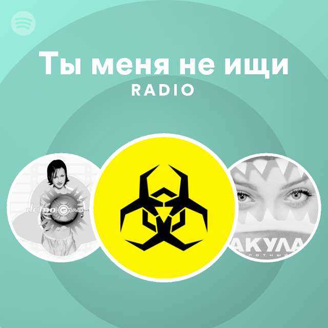 Влияние социальных изменений и смены привычек медиа-потребления