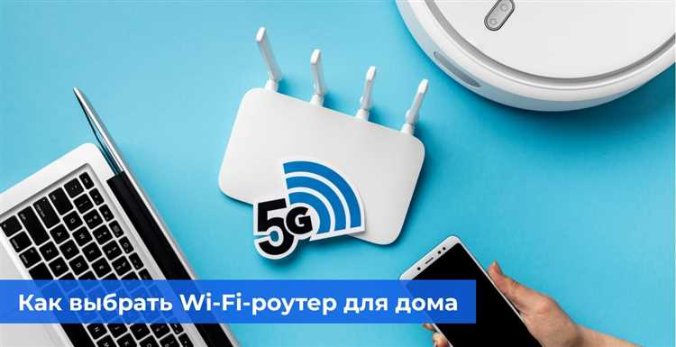 Почему некоторые приложения продолжают использовать мобильный интернет на WiFi