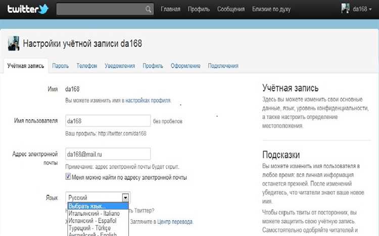 Влияние темы и ключевых слов на фильтрацию публикаций