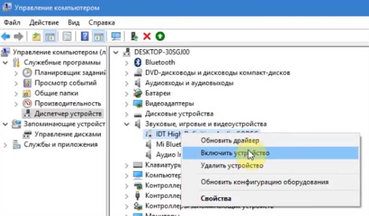 Проводное подключение