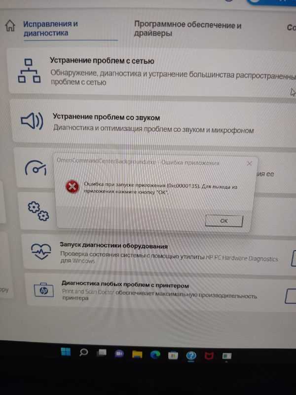 Почему у тебя отсутствует подключение Почему у тебя отсутствует подключение