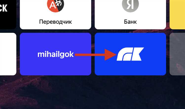 Дублирование значка из-за установки Яндекс Браузера в другой папке