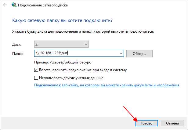 Конфликты при работе с сетевыми дисками и общими папками