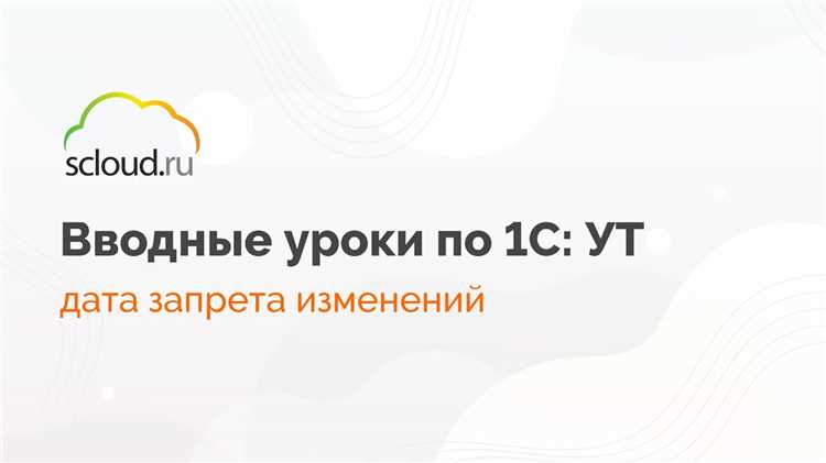 Почему в 1с не проводится документ Почему в 1с не проводится документ