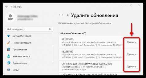 Использование настроек безопасности для разблокировки ввода мыши