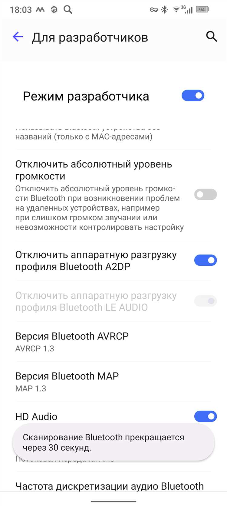 Роль профилей Bluetooth HFP и A2DP в передаче звука во время звонка