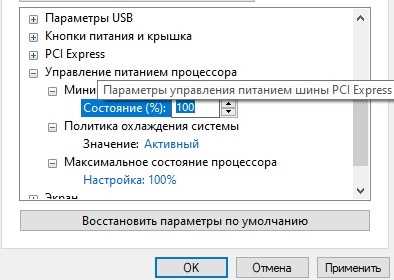 Буфер обмена Windows и Excel: что делать, если данные не вставляются