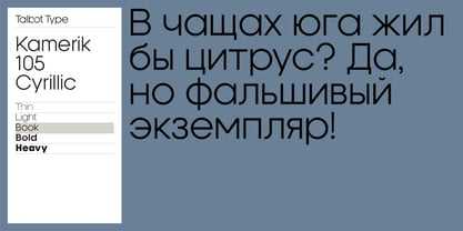 Что делать, если Figma не применяет шрифт из списка
