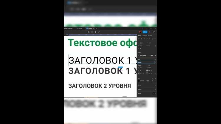 Почему в фигме не меняется шрифт