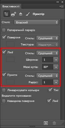 Сброс настроек Photoshop до стандартных