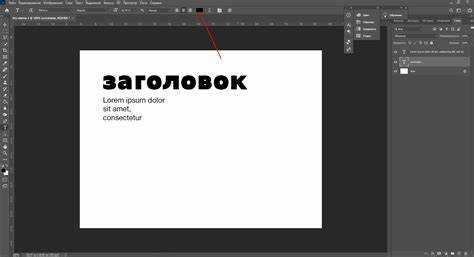 Как трансформации и повороты портят резкость текста