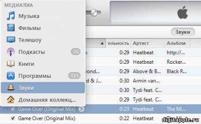 Почему в itunes нет вкладки программы Почему в itunes нет вкладки программы
