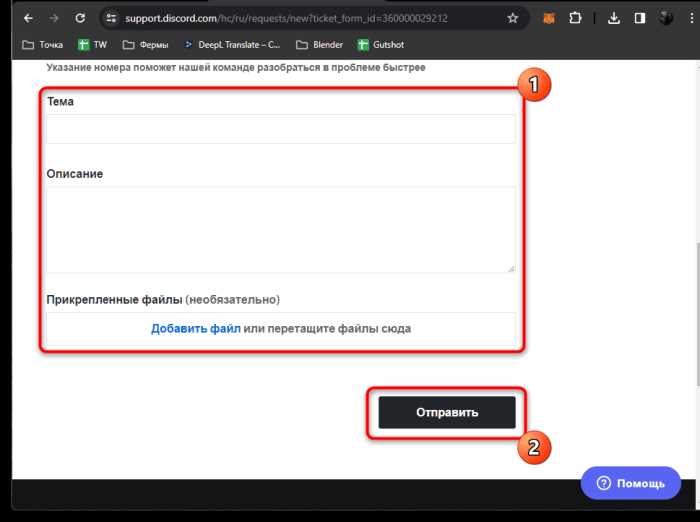 Проверка правильности введённого номера телефона