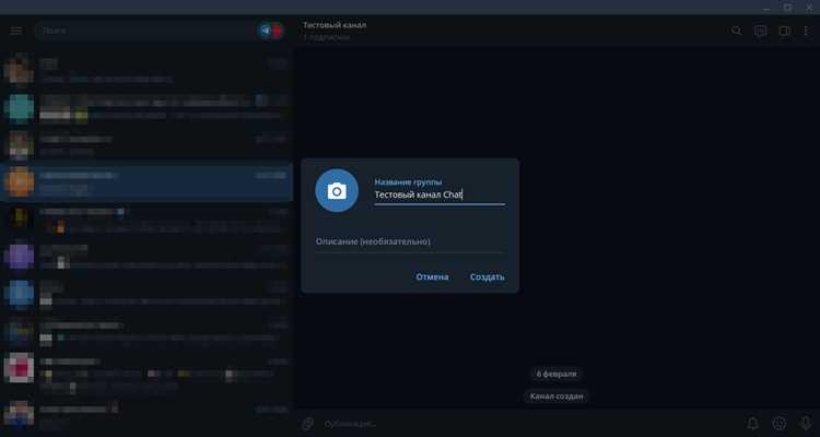 Как обновления приложения могут изменять доступность этой функции?