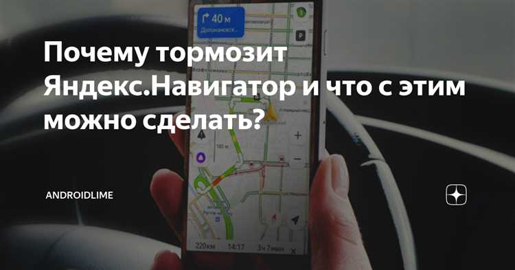 Почему в навигаторе серая дорога Почему в навигаторе серая дорога