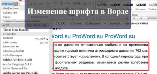 Влияние скрытых стилей и CSS на видимость пунктов